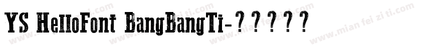YS HelloFont BangBangTi字体转换